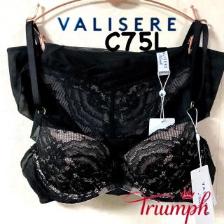 トリンプ(Triumph)のトリンプ Valisere Captivating C75L(ブラ&ショーツセット)