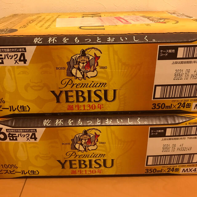 得価最新作】 EVISU - エビスビール 350ml×２４本 2箱の通販 by こうし ...