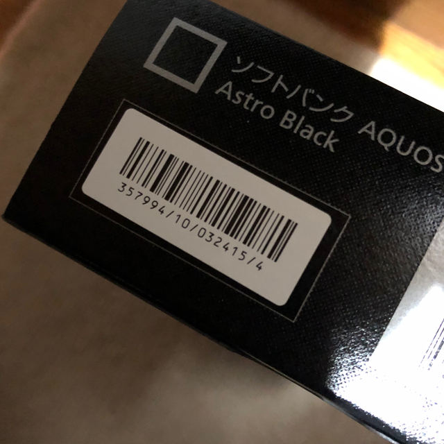 最新作セール ①AQUOS zero2 アストロブラック　　新品未使用の通販 by R shop｜ラクマ 新作100%新品