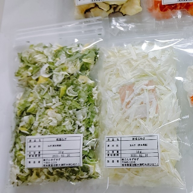 乾燥野菜  万能野菜 選べるセット (３こ) 食品/飲料/酒の食品(野菜)の商品写真