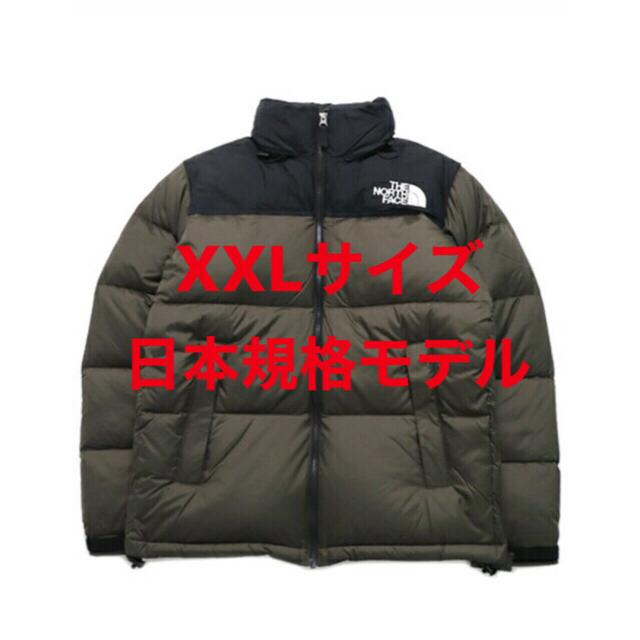 2020FW ノースフェイス ヌプシ ジャケット ニュートープ XXL 2XL 販売