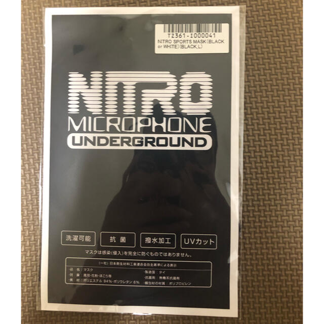 nitro microphone underground black メンズのファッション小物(その他)の商品写真
