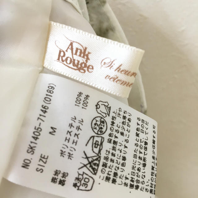Ank Rouge(アンクルージュ)のAnk Rouge♡フレアスカート レディースのスカート(ミニスカート)の商品写真