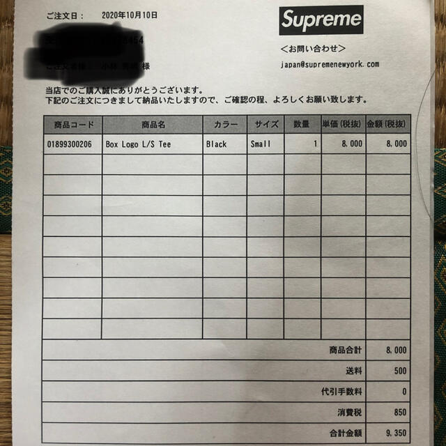 supreme box logo L/S tee black Sサイズ メンズのトップス(Tシャツ/カットソー(七分/長袖))の商品写真