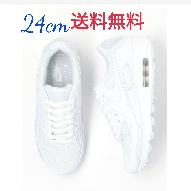 アッパー【送料無料】ナイキ  NIKE SC AIRMAX 90