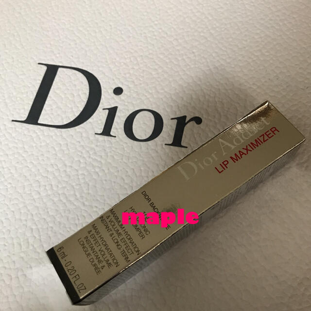 Dior(ディオール)のDIOR ♦︎ マキシマイザー ♦︎ 103 ♦︎ ピュアゴールド コスメ/美容のベースメイク/化粧品(リップグロス)の商品写真