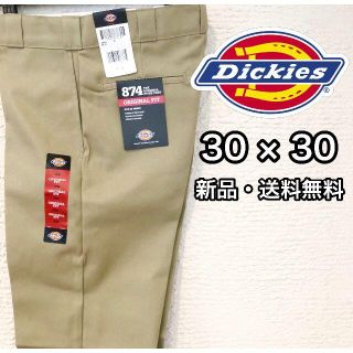 ディッキーズ(Dickies)の【新品・送料無料】30×30 ベージュ ディッキーズ 874 ワークパンツ チノ(ワークパンツ/カーゴパンツ)