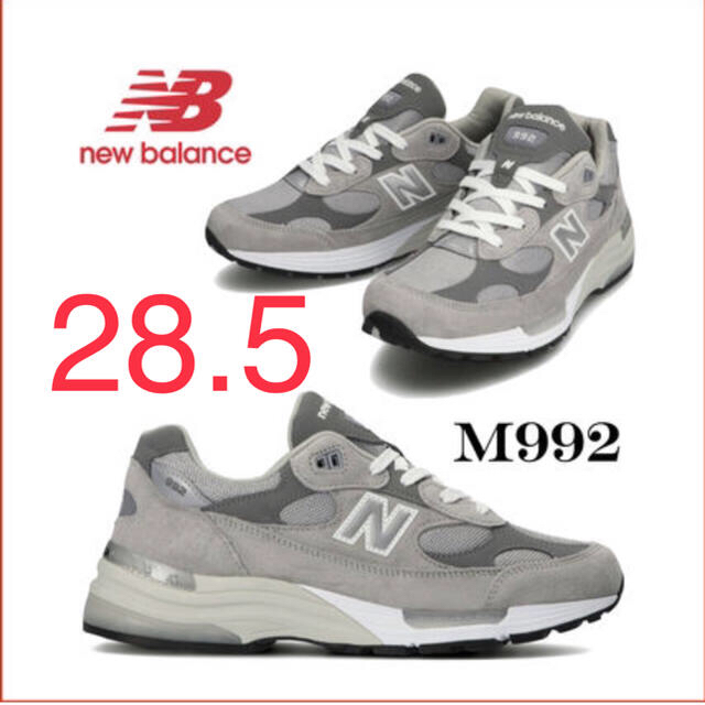 ニューバランス NEW BALANCE M992 GR 復刻 28.5