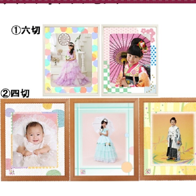 スタジオアリス オリジナルデザインフォト キッズ/ベビー/マタニティのメモリアル/セレモニー用品(その他)の商品写真