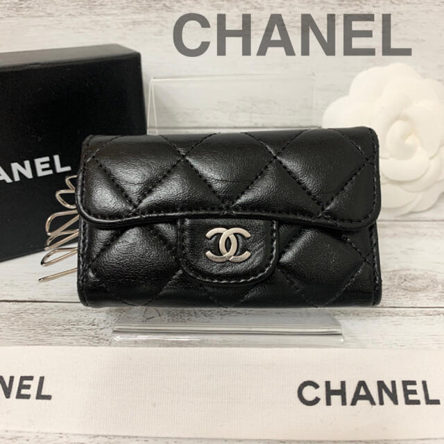 CHANEL マトラッセ　ラムスキン　6連キーケース　送料無料