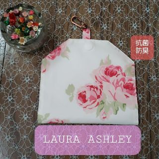 ローラアシュレイ(LAURA ASHLEY)のローラアシュレイ生地使用マスクケース(その他)