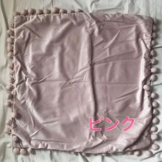 フランフラン(Francfranc)の【ピンク&グレージュ】クッションカバー　2枚セット　45×45  (クッションカバー)