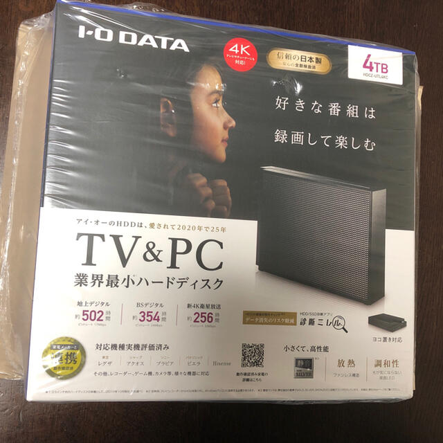 新品未使用 I-O　DATA　HDCZ-UTL4KC 外付けHDD 4TB スマホ/家電/カメラのPC/タブレット(PC周辺機器)の商品写真