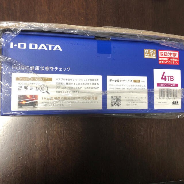 新品未使用 I-O　DATA　HDCZ-UTL4KC 外付けHDD 4TB スマホ/家電/カメラのPC/タブレット(PC周辺機器)の商品写真