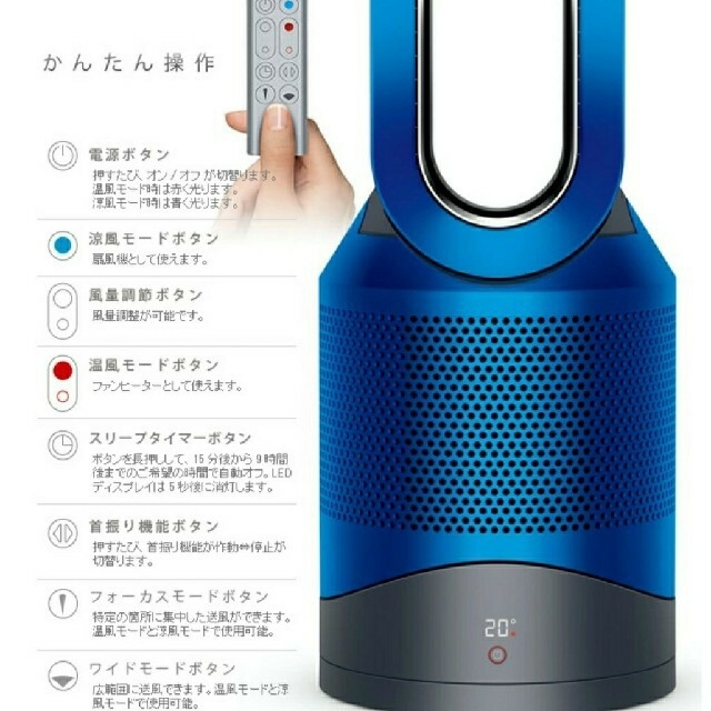 Dyson(ダイソン)のお取引決定　dyson Pure Hot+Cool HP01 スマホ/家電/カメラの生活家電(空気清浄器)の商品写真