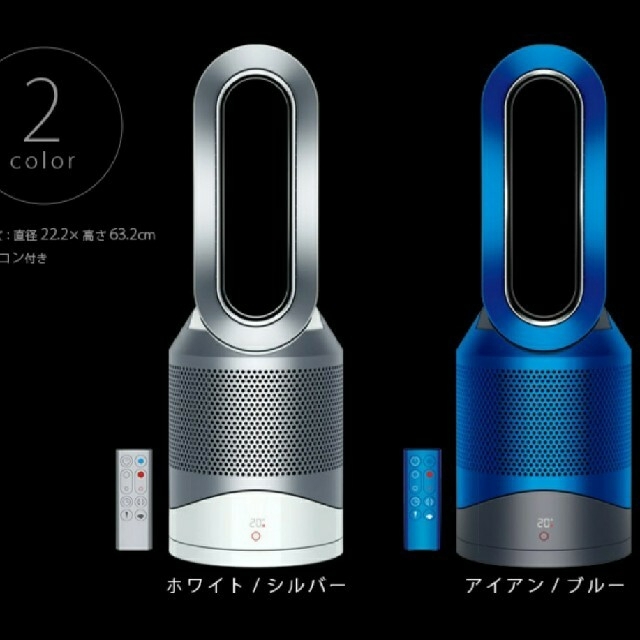 Dyson(ダイソン)のお取引決定　dyson Pure Hot+Cool HP01 スマホ/家電/カメラの生活家電(空気清浄器)の商品写真