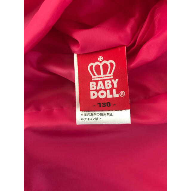 BABYDOLL(ベビードール)のBABYDOLL 子供服 キッズ/ベビー/マタニティのキッズ服女の子用(90cm~)(ジャケット/上着)の商品写真