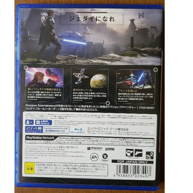 PlayStation4(プレイステーション4)のStar Wars ジェダイ：フォールン・オーダー PS4 エンタメ/ホビーのゲームソフト/ゲーム機本体(家庭用ゲームソフト)の商品写真