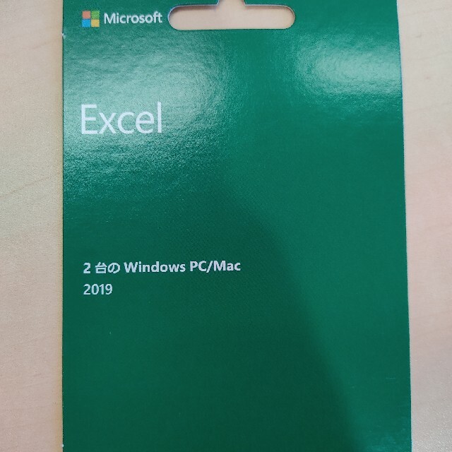 Microsoft Excel 2019 ライセンスカード(2台用) 未使用