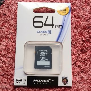 【新品未開封】SDカード　64GB　 HIDISC製(その他)