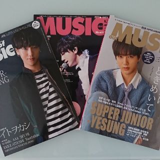 スーパージュニア(SUPER JUNIOR)のSUPER JUNIOR イェソン  OUT of MUSIC  雑誌(音楽/芸能)