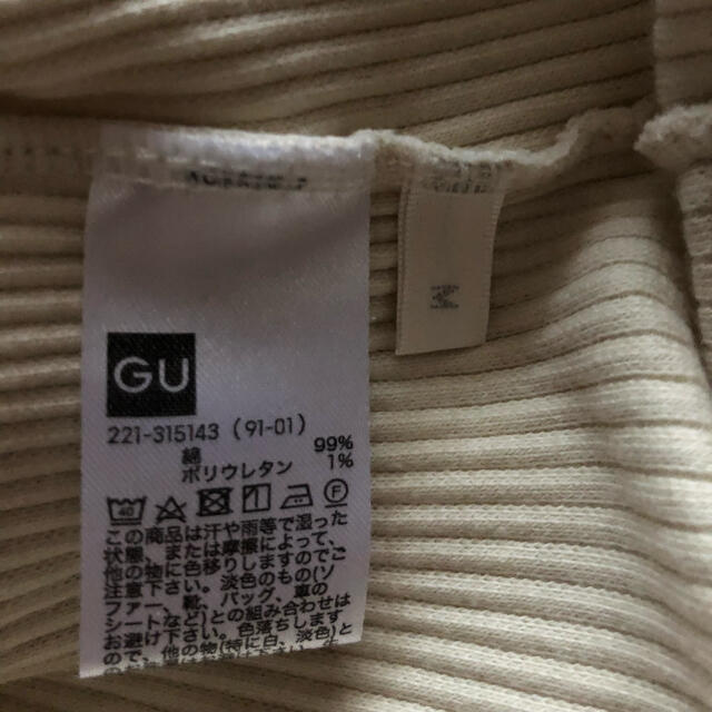 GU(ジーユー)のGU  レギンス レディースのレッグウェア(レギンス/スパッツ)の商品写真