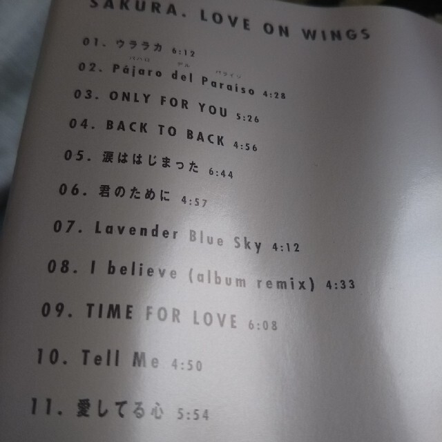 SAKURA 「LOVE ON WINGS 」 エンタメ/ホビーのCD(ポップス/ロック(邦楽))の商品写真