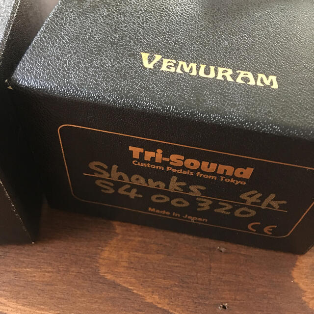 専用　vemuram ベムラム　シャンクス