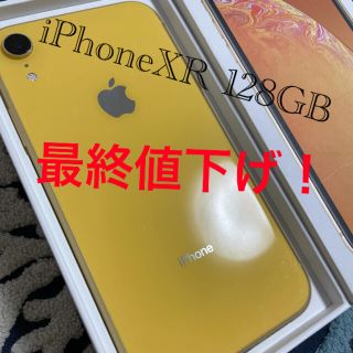 アップル(Apple)の(最終値下げ)iPhonexr SoftBank 168GB イエロー(スマートフォン本体)