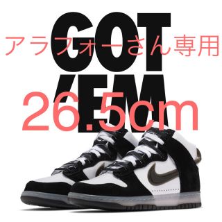 ナイキ(NIKE)のSLAM JAM X NIKE DUNK HIGH CLEAR BLACK(スニーカー)