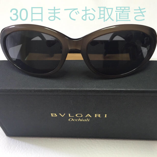 BVLGARI(ブルガリ)のブルガリサングラス レディースのファッション小物(サングラス/メガネ)の商品写真