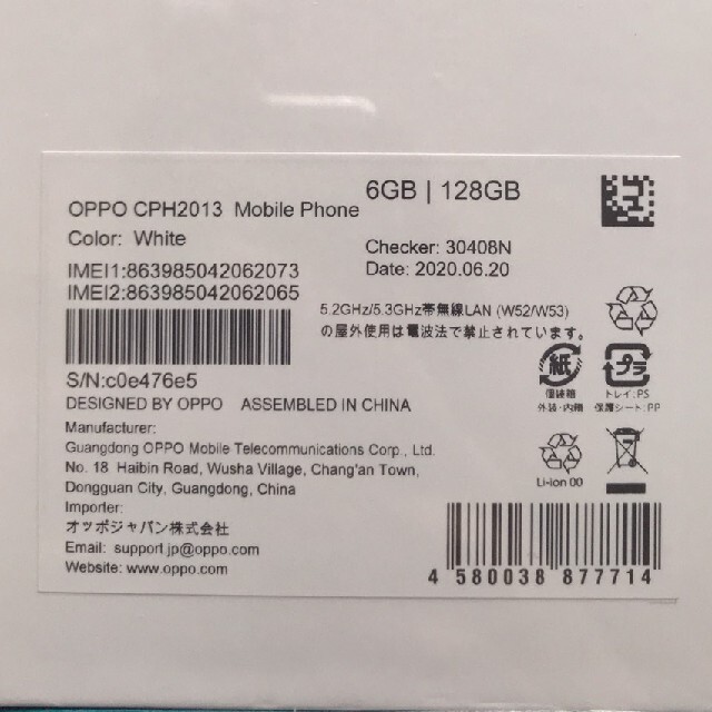 OPPO Reno3A WHITE 新品未使用 未開封品 2