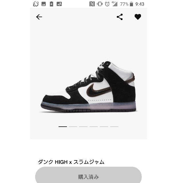 slam jam dunk high スラム ジャム ダンク ハイ