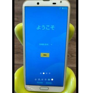 アクオス(AQUOS)の値下げ可ケース付きAQUOS sense2  32 GB SIMフリー電池良好(スマートフォン本体)