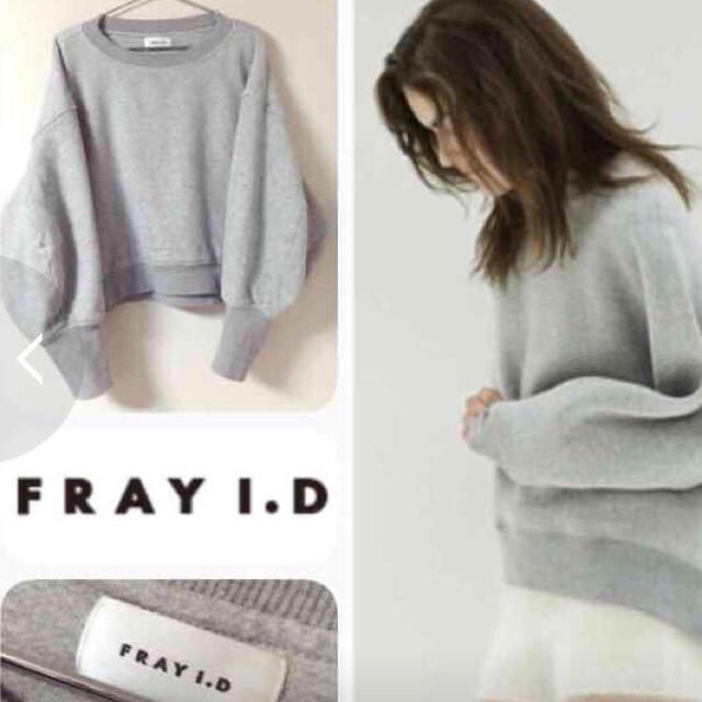 FRAY I.D(フレイアイディー)のボリューム袖スウェット レディースのトップス(トレーナー/スウェット)の商品写真