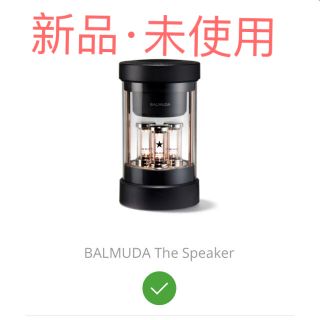 バルミューダ(BALMUDA)のBALMUDA The Speaker(スピーカー)