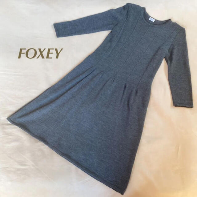 FOXEY(フォクシー)のFOXEY ウール100%ニットワンピース　GLY M レディースのワンピース(ロングワンピース/マキシワンピース)の商品写真