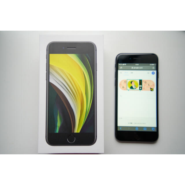 iPhoneSE(第2世代) ブラック 128GB simフリーモデル