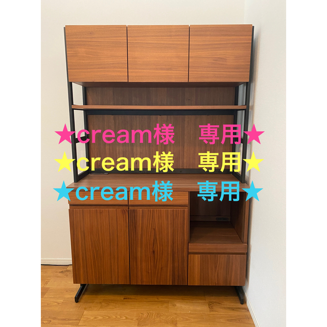 unico キッチンボード 食器棚 - キッチン収納