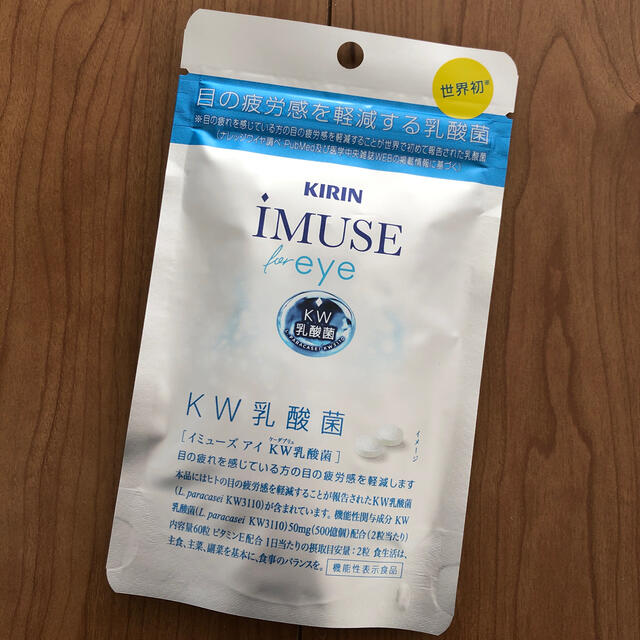 キリン(キリン)のiMUSE eye 60粒入り KIRIN 食品/飲料/酒の健康食品(その他)の商品写真