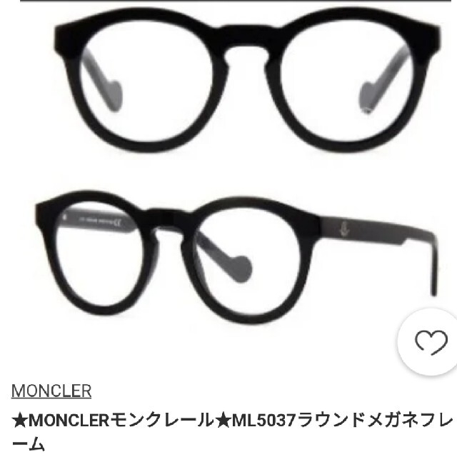 ♡MONCLER　モンクレール　メガネ♡　ML5037