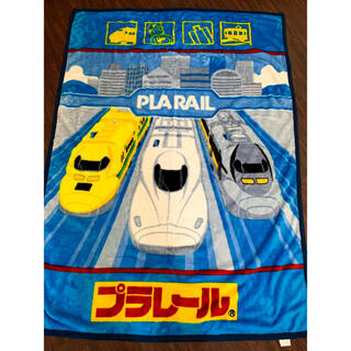 ニシカワ(西川)のプラレール子供用毛布　100×140(毛布)