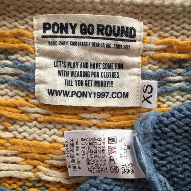 PONY GO ROUND(ポニーゴーラウンド)のキッズ　男の子　ベスト　90cm   ポニーゴーラウンド キッズ/ベビー/マタニティのキッズ服男の子用(90cm~)(ジャケット/上着)の商品写真