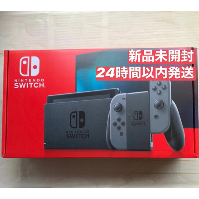 得価在庫 Nintendo Switch - 新品未開封 Nintendo switch 本体 グレー