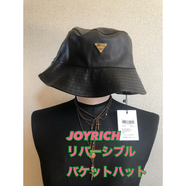 JOYRICH(ジョイリッチ)の新品⑧⓪⓪  JOYRICH レザー バケットハット レディースの帽子(ハット)の商品写真