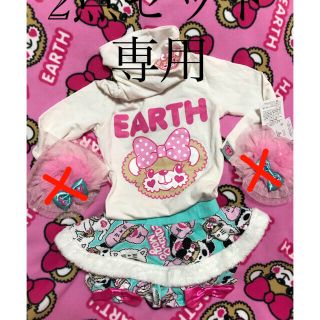 アースマジック(EARTHMAGIC)の専用　2点セットアニマルスカート コーデ🐼(スカート)