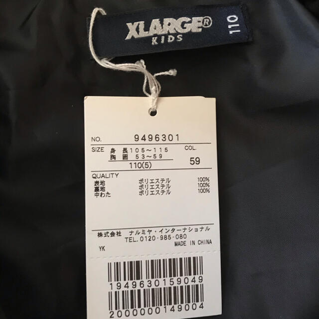 XLARGE(エクストララージ)の新品　XLARGE  ダウン　110 キッズ/ベビー/マタニティのキッズ服男の子用(90cm~)(ジャケット/上着)の商品写真