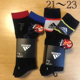 アディダス(adidas)の21 22 23 4足　ハイソックス　アディダス　靴下　男の子　キッズ　ジュニア(靴下/タイツ)