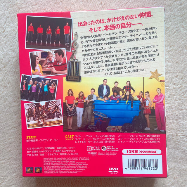 glee グリー シーズン1~6 SEASONSコンパクトBOX セット