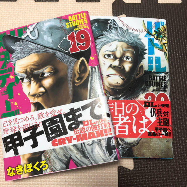 講談社 - バトルスタディーズの通販 by M|コウダンシャならラクマ